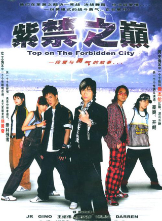 纪言恺(JR（台湾流行团体Kone 成员）)
