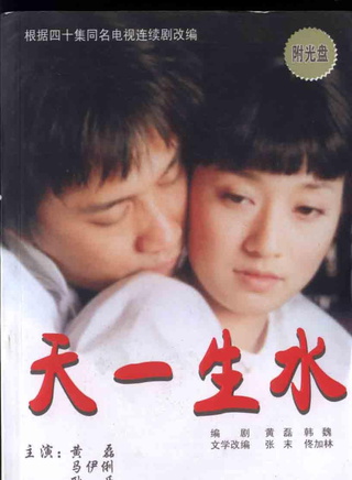 孙莉