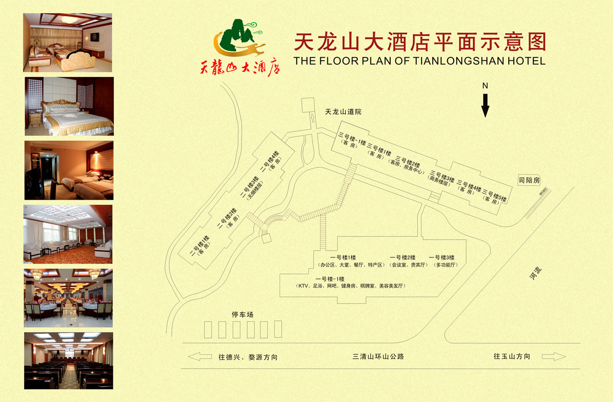 大堂平面示意图 大堂平面示意图