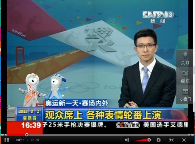 奥运新一天