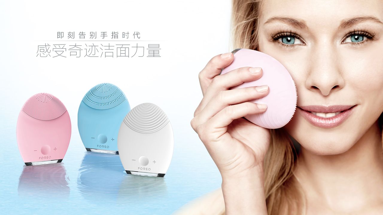 foreo foreo