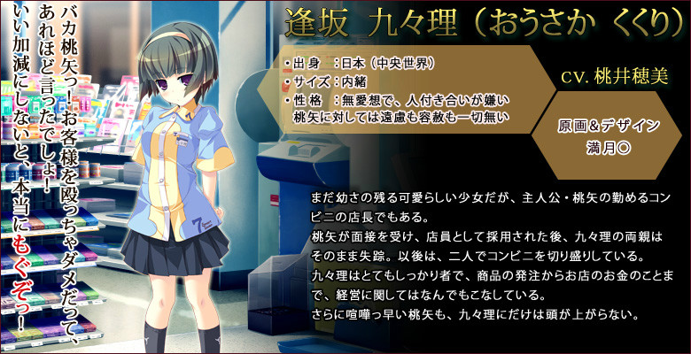虹翼之阳