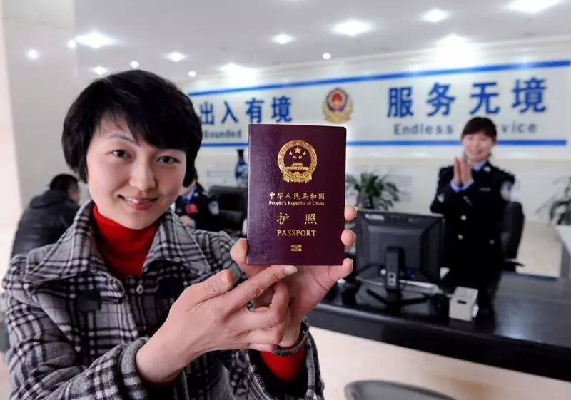 中国公民护照办理指南