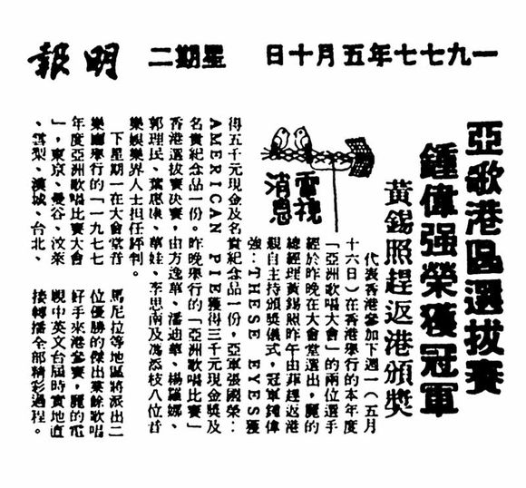 钟伟强 钟伟强