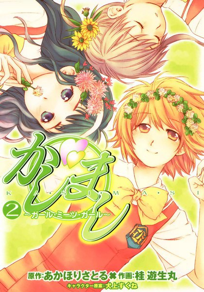 COMIC电击大王
