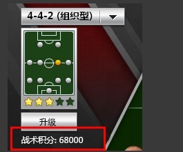世界足球(游戏) 世界足球(游戏)