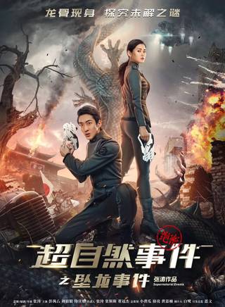 董李无忧