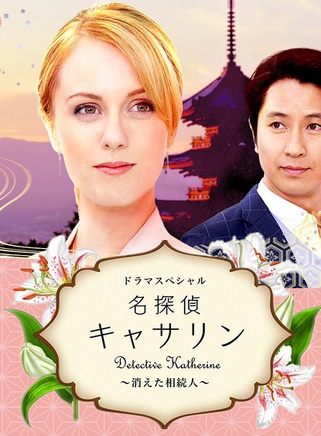 黑川智花