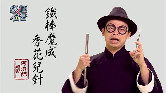 终极Ⅹ宿舍(终极宿舍)