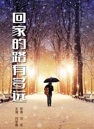 李嘉明(中国大陆演员)