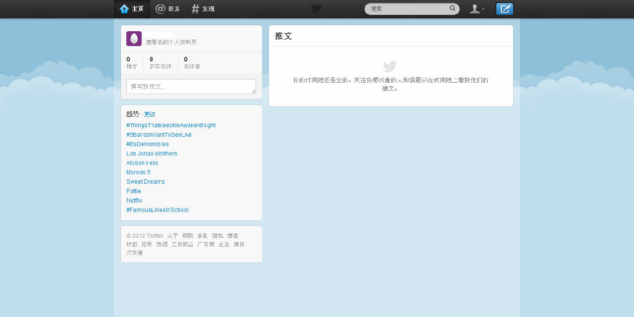 Twitter新版用户首页 Twitter新版用户首页
