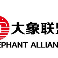 北京大象联盟国际经贸中心（有限合伙）