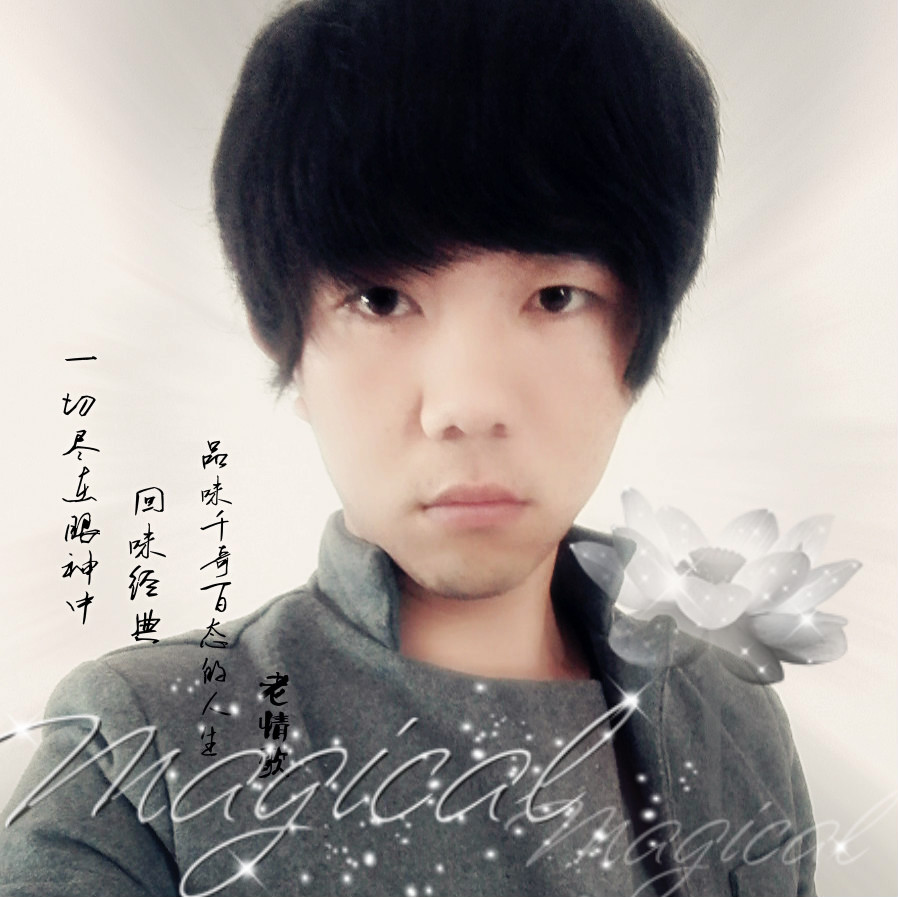 祝你一路顺风(赖鸿根演唱的歌曲)