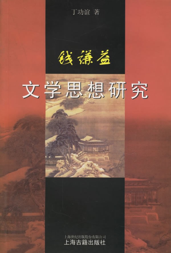 丁功谊 丁功谊