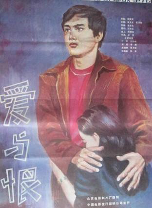 邵万林