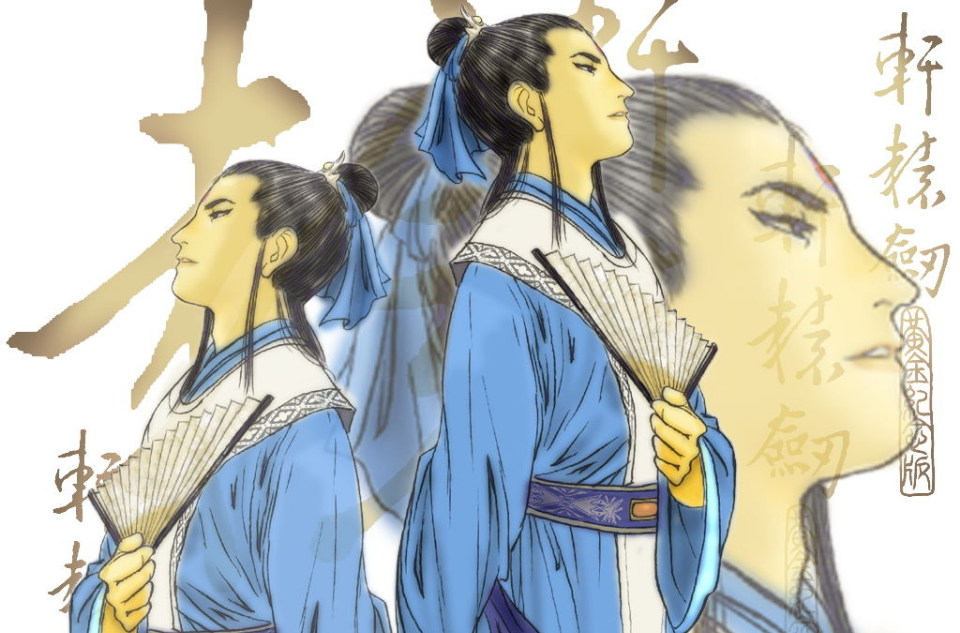 古月圣