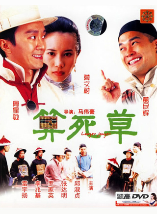 郑健乐