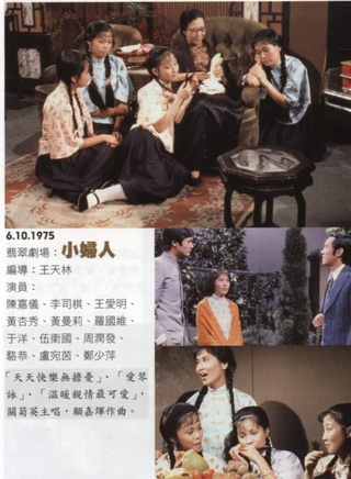 卢宛茵