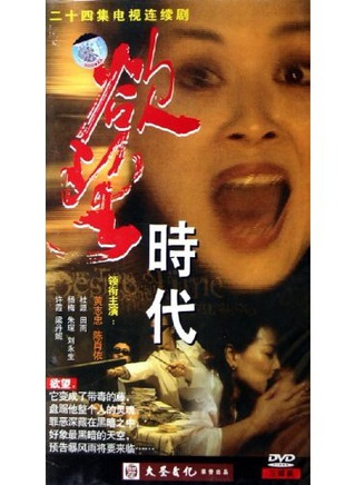 黄志忠(中国内地男演员)