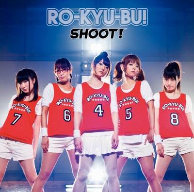 SHOOT! SHOOT!