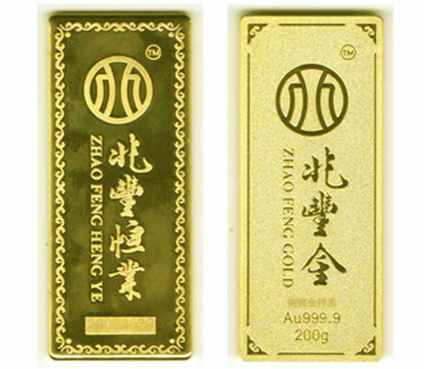 实物黄金投资金条 实物黄金投资金条