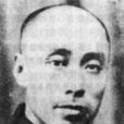 郑贞文