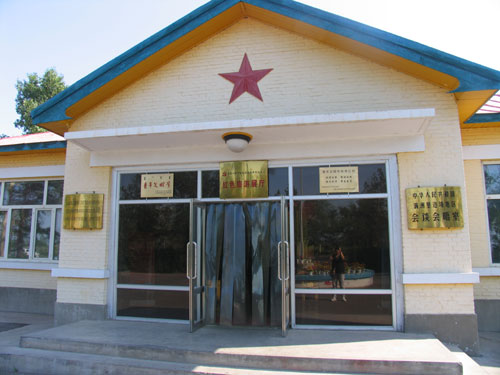 红色旅游展厅 红色旅游展厅