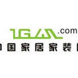 中国家装家居网