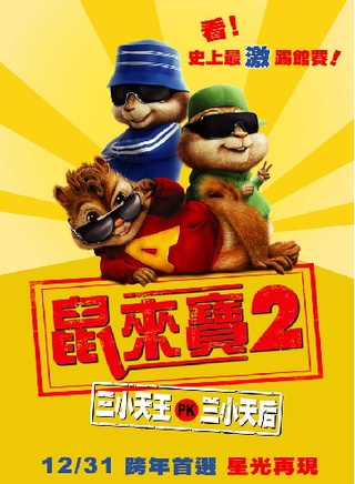 倪安东