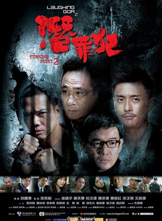 高钧贤