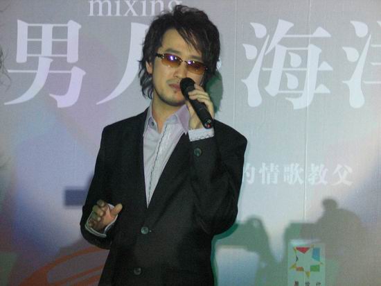《男人海洋》海报 《男人海洋》海报
