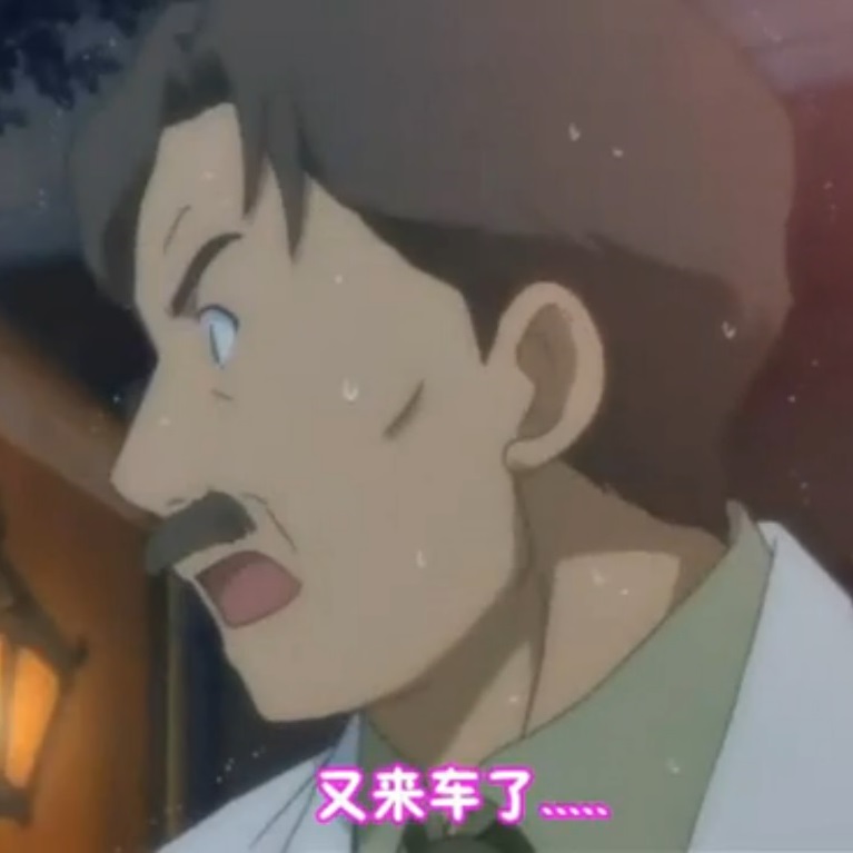 医生