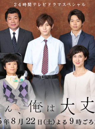 井之原快彦