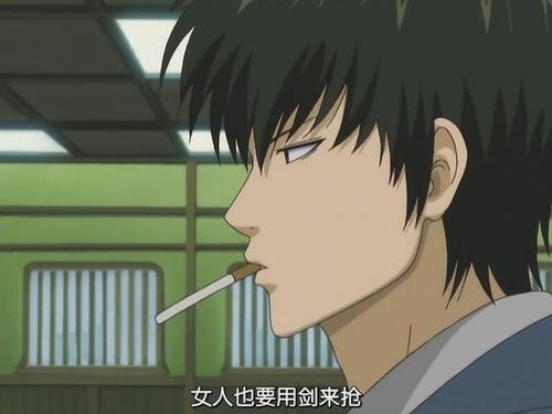 土方十四郎 土方十四郎