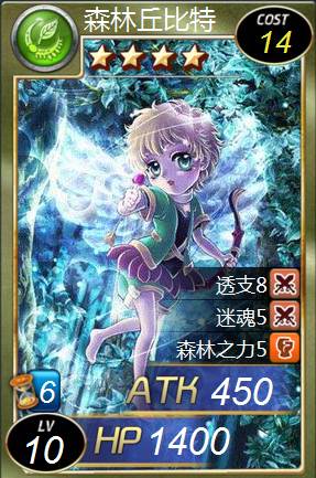 魔法禁书 魔法禁书
