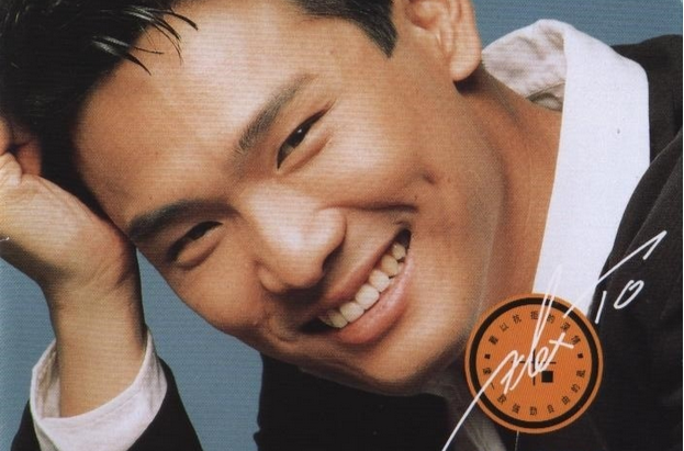 谈情说爱(杜德伟1990年国语专辑)