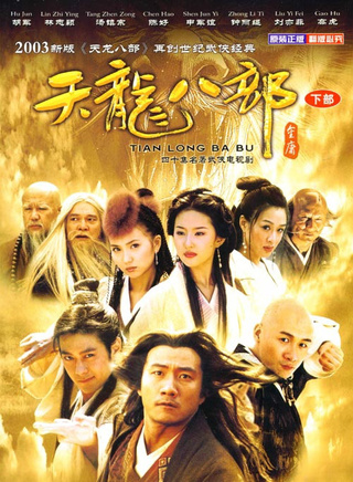 何美钿