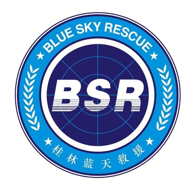 桂林市蓝天救援服务中心