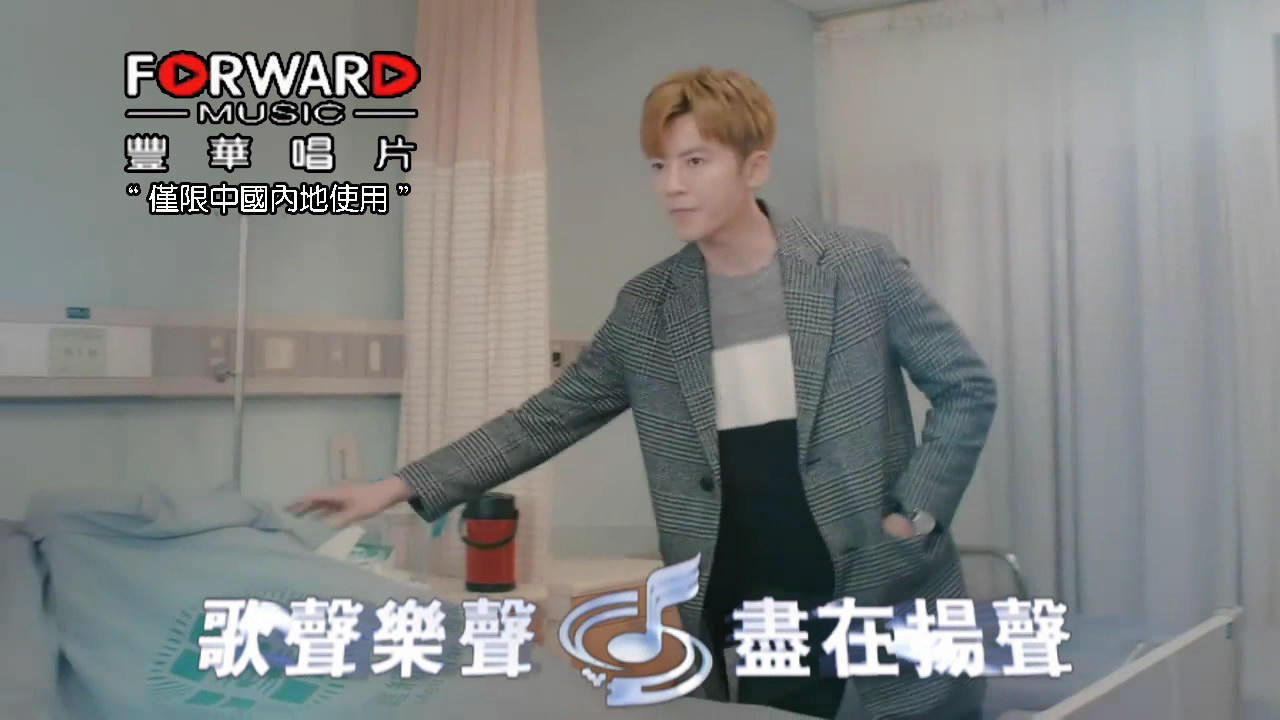 歌曲MV 歌曲MV
