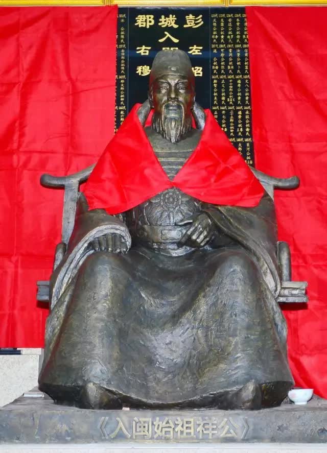 祥公铜像 祥公铜像