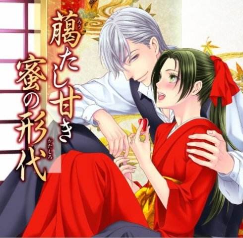 花降楼 花降楼