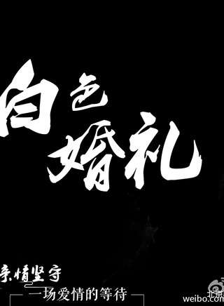 易大千