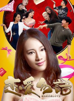 龙馨悦