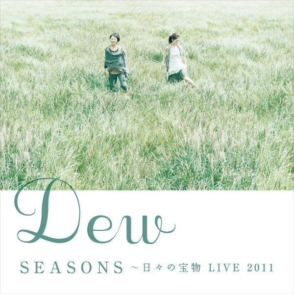 SEASONS~日々の宝物 LIVE... SEASONS~日々の宝物 LIVE...