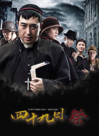 黄志忠(中国内地男演员)