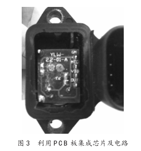 进气压力感测器 进气压力感测器