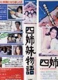 桥爪功