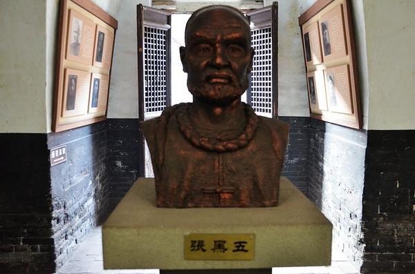 张黑五