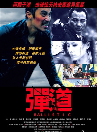 吴中天