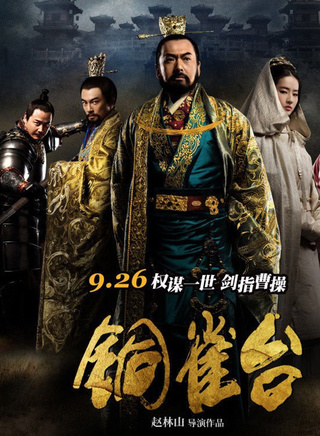 王泽宗(中国内地男演员)